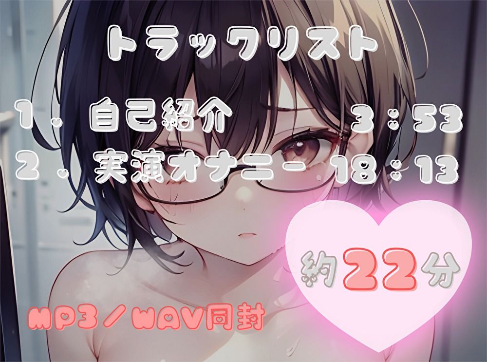 サンプル画像2:【私の耐久力はいかに！？】大人のオモチャで連続イキオナニー【沙良ゆらり】(ヌキパラ) [d_484797]