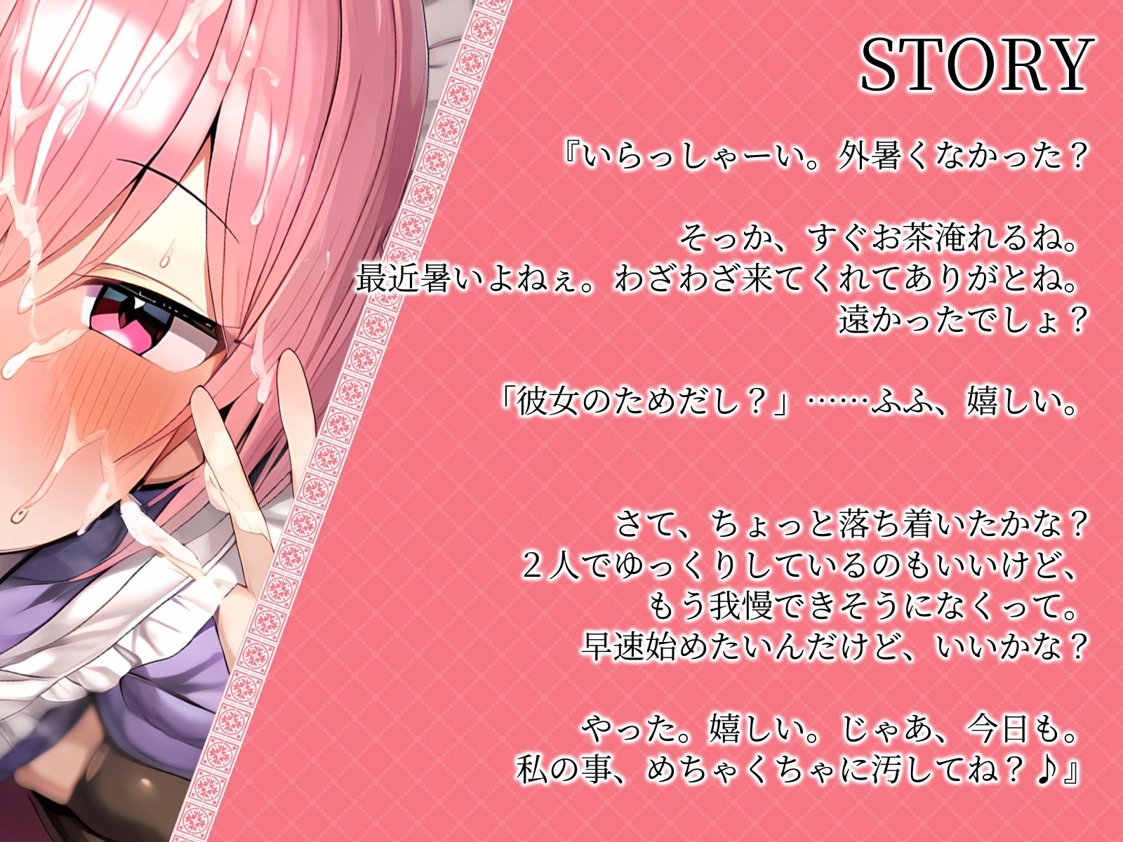 サンプル画像2:【KU100】ドM彼女はご主人様にぶちまけられたい♪(ご奉仕プレイ) [d_484799]