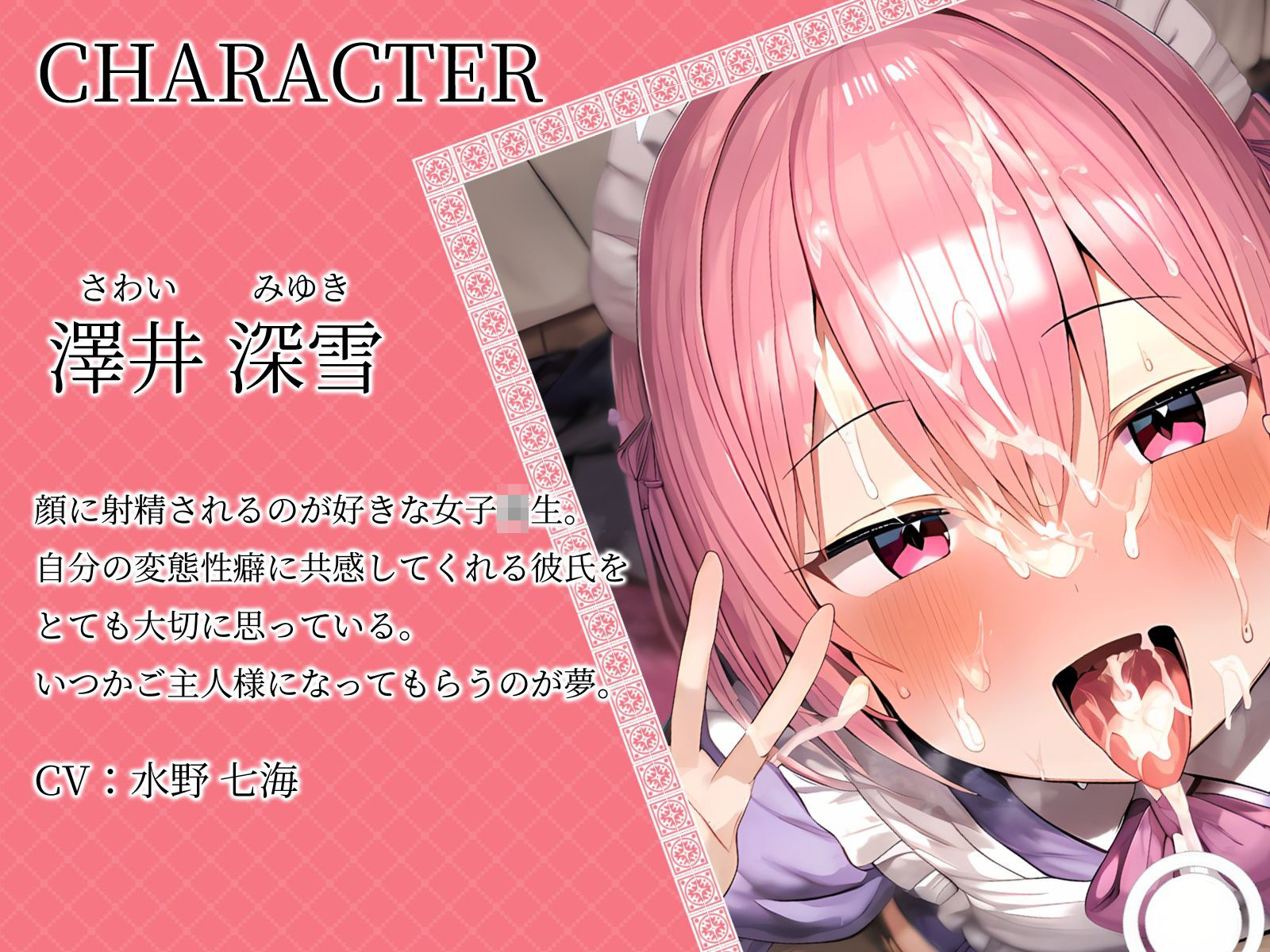 サンプル画像3:【KU100】ドM彼女はご主人様にぶちまけられたい♪(ご奉仕プレイ) [d_484799]