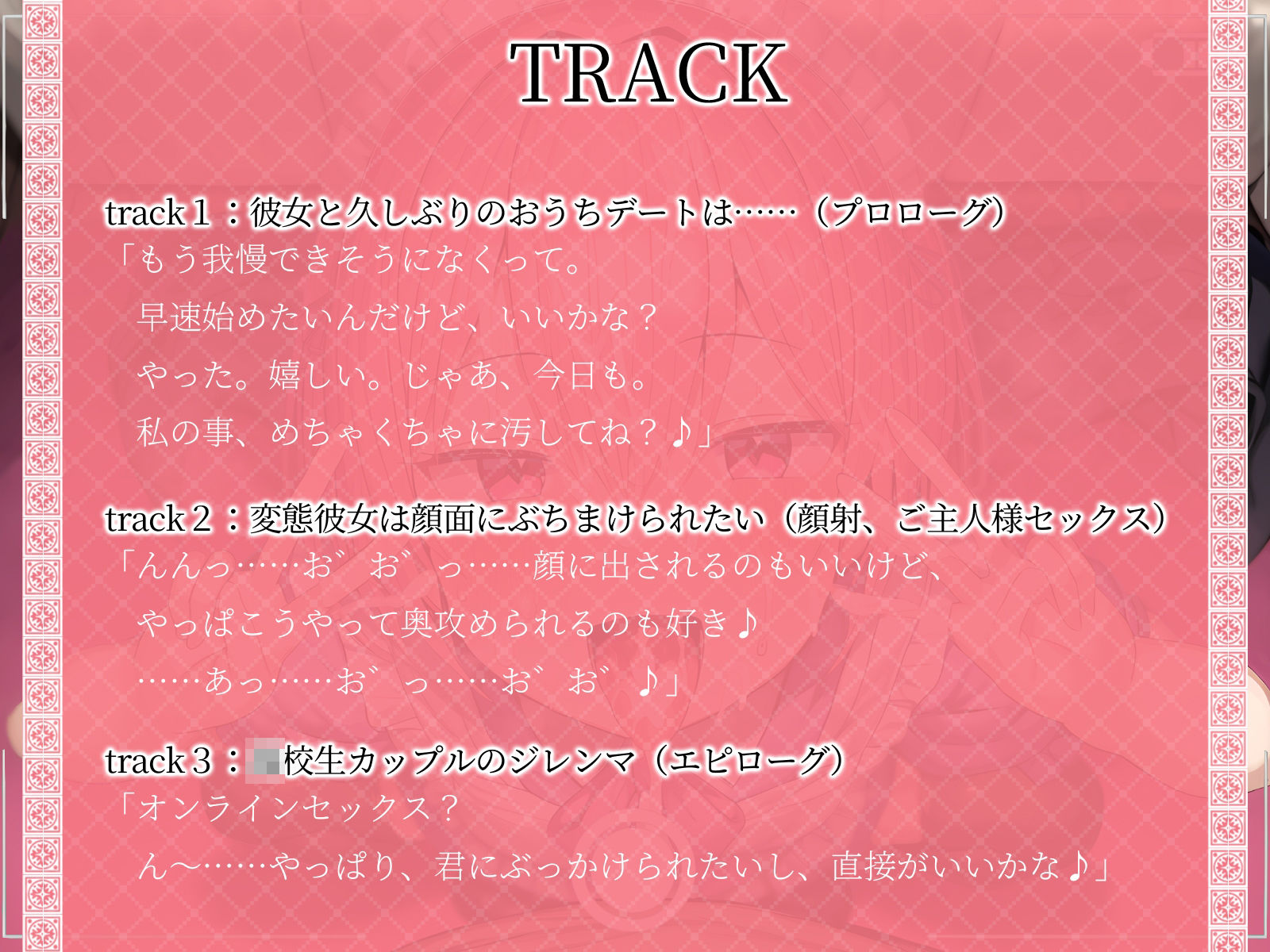 サンプル画像4:【KU100】ドM彼女はご主人様にぶちまけられたい♪(ご奉仕プレイ) [d_484799]