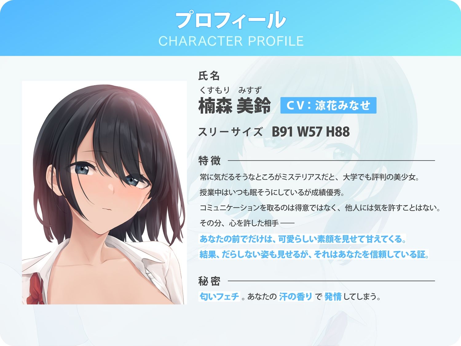 サンプル画像3:【ダウナー×オホかの】甘え上手でだらしないダウナー彼女と、下品で淫らなオホ声セックス(黒くまさんち。) [d_484920]