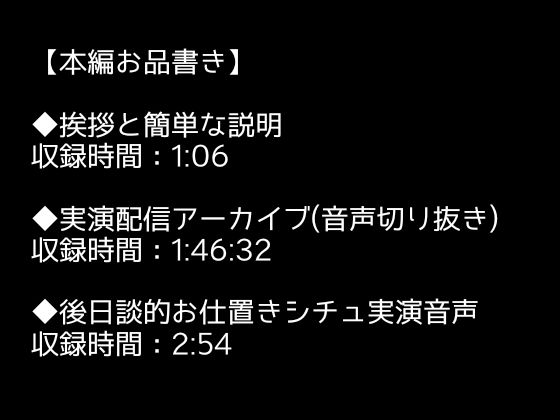 【妄想×実演オナニー＃3】捕まった女スパイが下半身固定され、激エロな装置で追い詰められていく！！