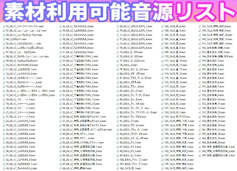 サンプル画像1:【素材利用可能】少女の‘生録’トイレ盗聴〜リアルで生々しい音〜【スカトロ/排泄音/おしっこ/うんち/おなら/温水洗浄/オナニー/バイノーラル】(濃厚まよみるく) [d_485102]