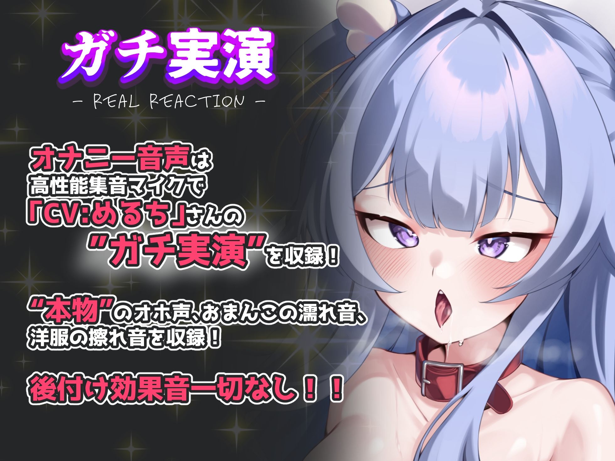 サンプル画像1:【実演オナニー】超待望の作品デビュー！！総フォロワー数7万超え音声系裏アカ女子「めるち」さん！！バイブ出し入れハメ潮吹きながら25回以上絶頂！！【オホ声の才能】(実演オホ声) [d_485114]