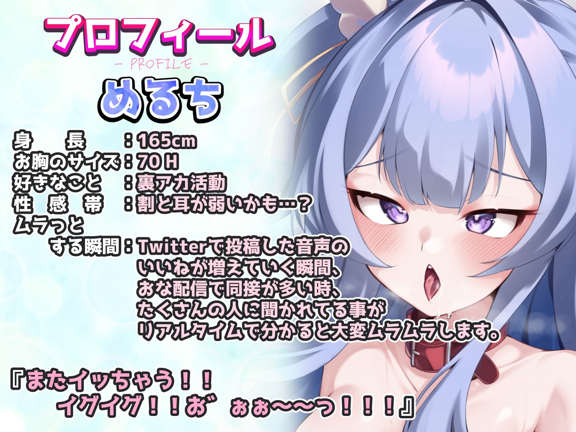 サンプル画像2:【実演オナニー】超待望の作品デビュー！！総フォロワー数7万超え音声系裏アカ女子「めるち」さん！！バイブ出し入れハメ潮吹きながら25回以上絶頂！！【オホ声の才能】(実演オホ声) [d_485114]