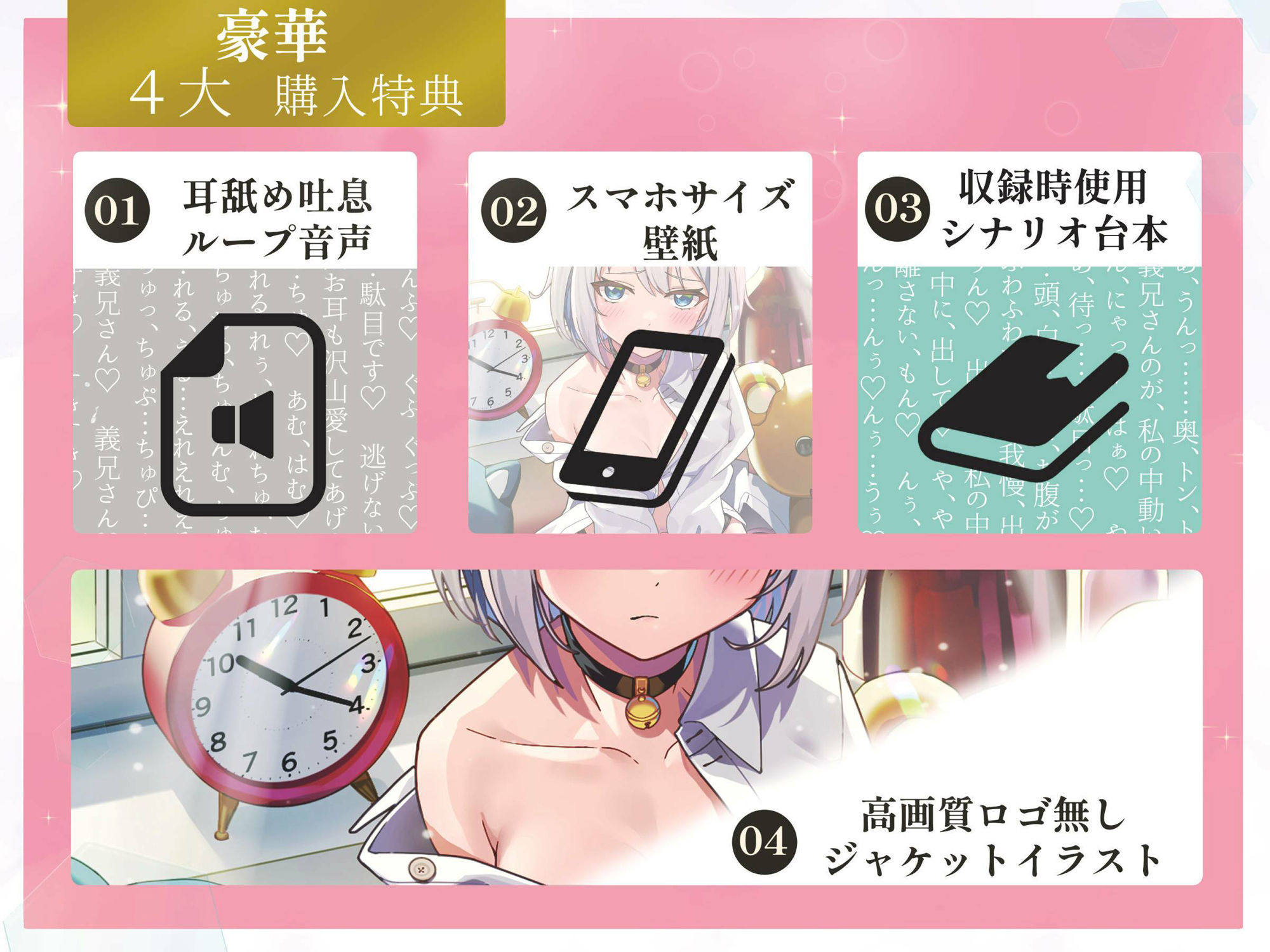 サンプル画像5:「義兄さんなんて……嫌い、です」両想いだと分かればおねだりおまんこしてくれる！にゃんこ系クールなツンツン義妹と純愛なか出し恋人性活(maskメロン) [d_485177]