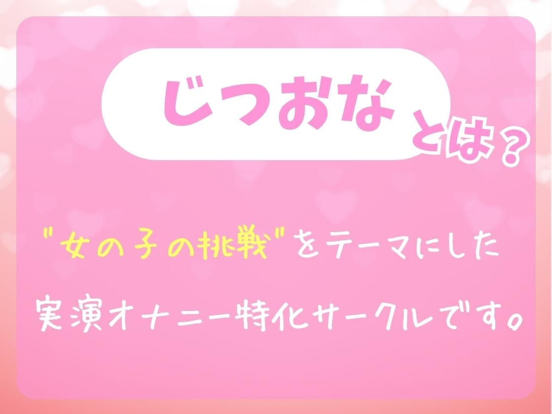 ※期間限定110円!【ド下品くちゅ音】32歳レス人妻が一週間禁欲後オナニー実演!?バイブずぼずぼ悶絶うめき声→マン屁潮吹き連続オホイキ性欲モンスター!?【成瀬ゆり】の画像2