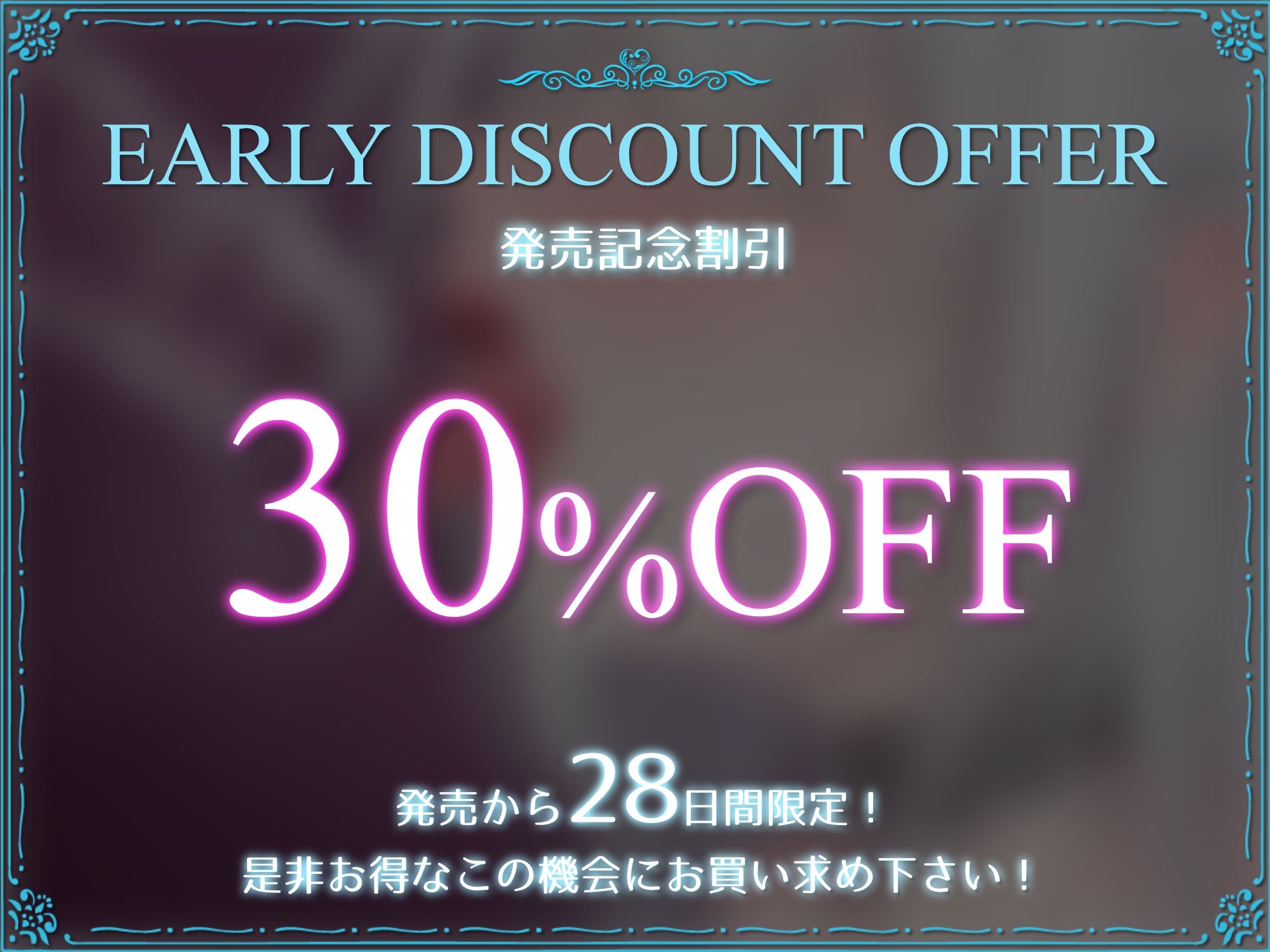 サンプル画像3:【お口の音完全特化オナサポ】濃厚なフェラとお口の音で脳みそをとろとろに溶かすASMR♪(Angel Whistle) [d_485486]