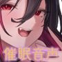 FANZAの体験版はこちら
