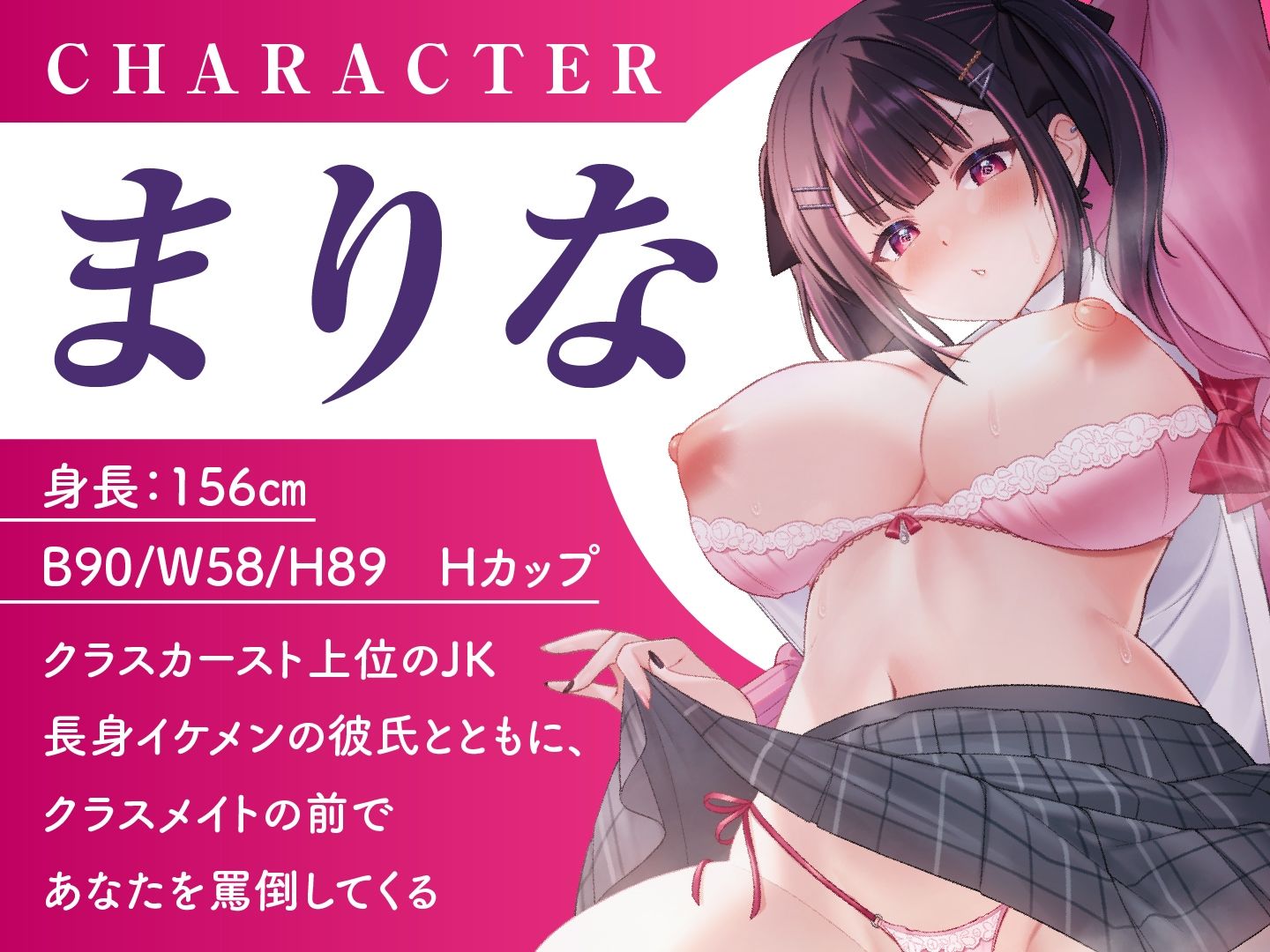 サンプル画像2:カースト上位の生意気JKをサイミンわからせ  クソ彼氏からNTRしてあげた(東京録音堂) [d_485757]