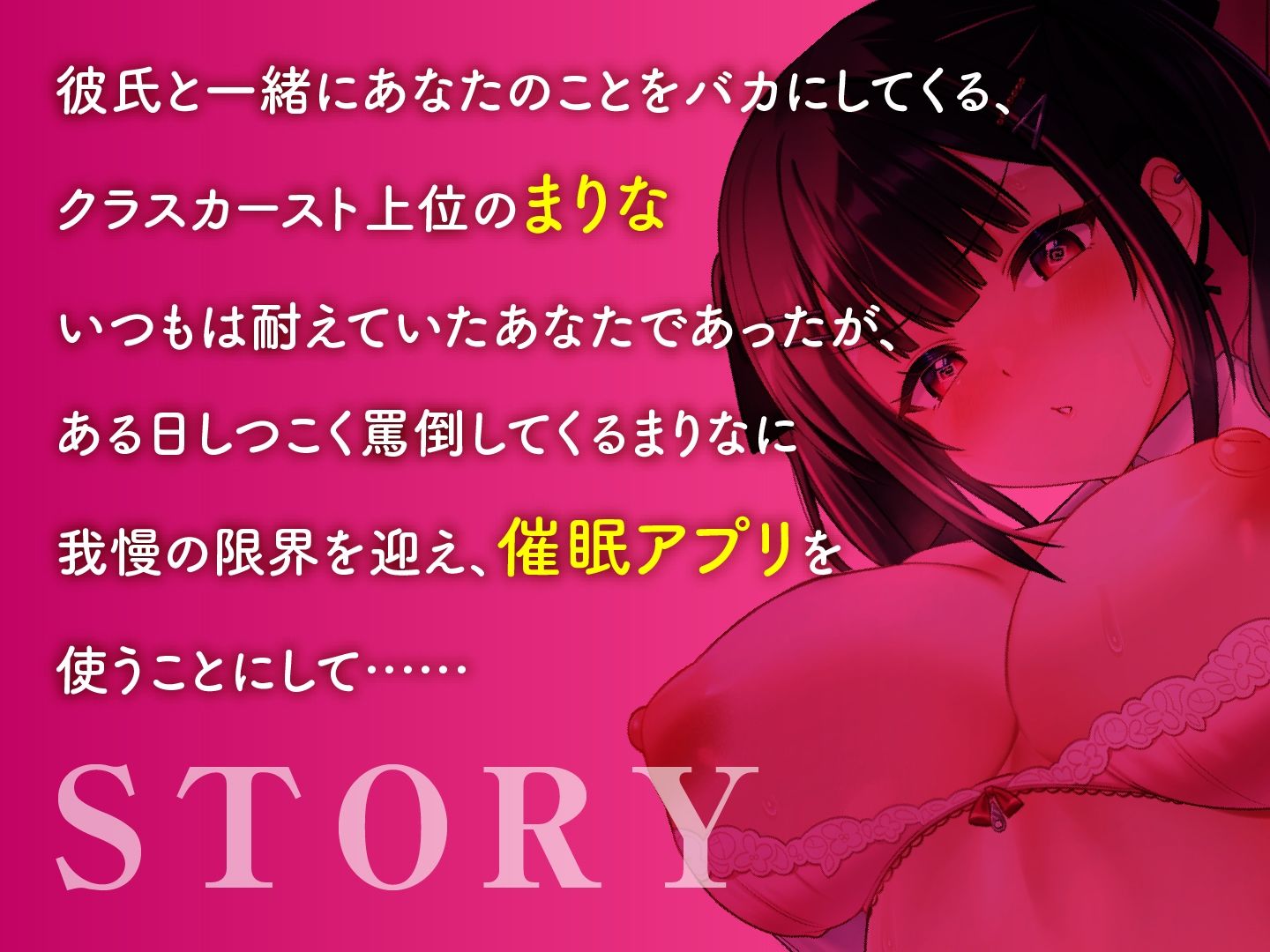 サンプル画像3:カースト上位の生意気JKをサイミンわからせ  クソ彼氏からNTRしてあげた(東京録音堂) [d_485757]
