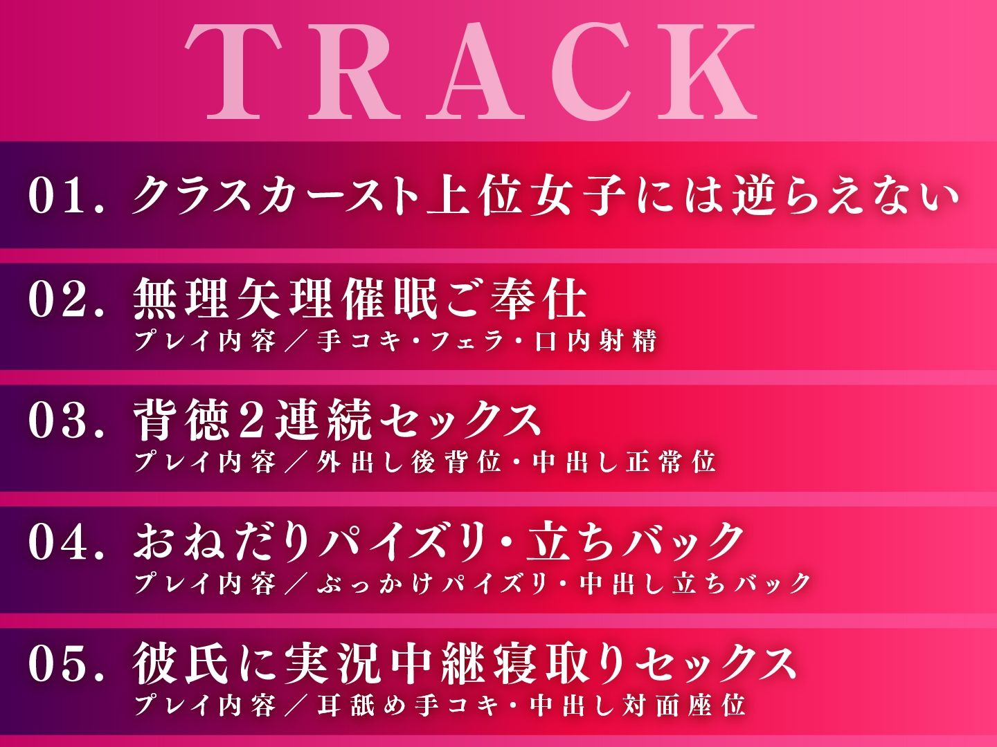 サンプル画像4:カースト上位の生意気JKをサイミンわからせ  クソ彼氏からNTRしてあげた(東京録音堂) [d_485757]