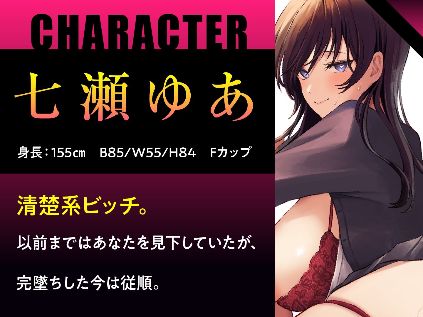 サンプル画像2:催●服従×感度倍増  調教済先輩の快楽エスコート  生意気後輩のメス堕ち記録(東京録音堂) [d_485758]