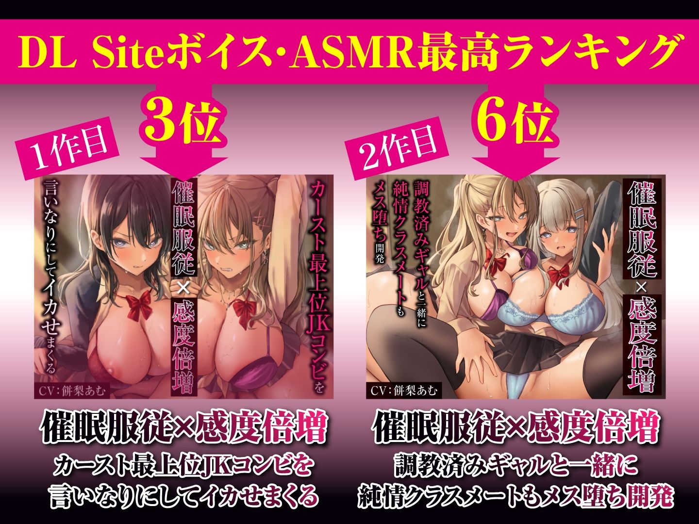 サンプル画像6:催●服従×感度倍増  調教済先輩の快楽エスコート  生意気後輩のメス堕ち記録(東京録音堂) [d_485758]