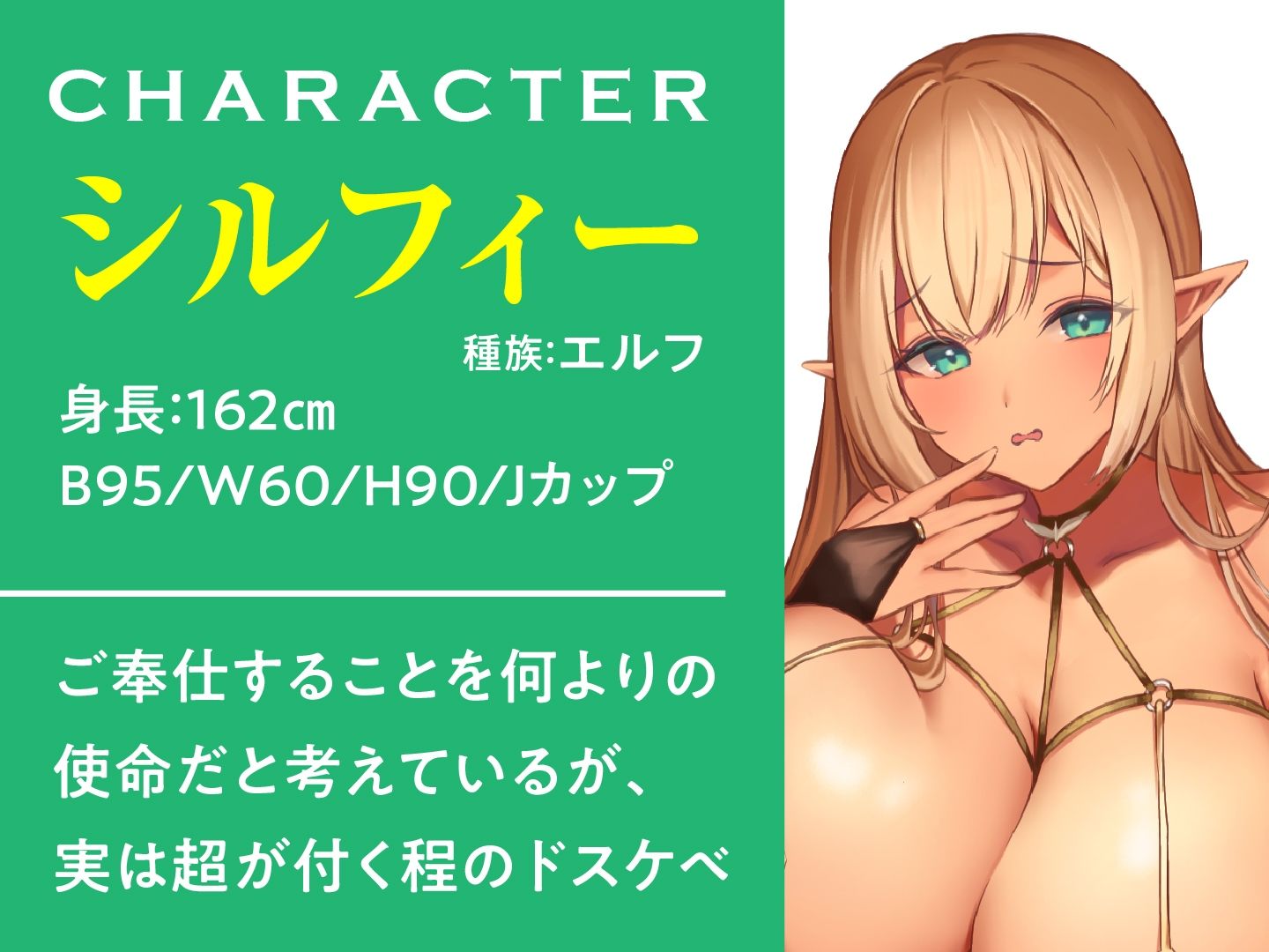 サンプル画像2:デリバリーエルフ〜黒と白の絶頂新人研修〜(ASMR風俗館) [d_485761]