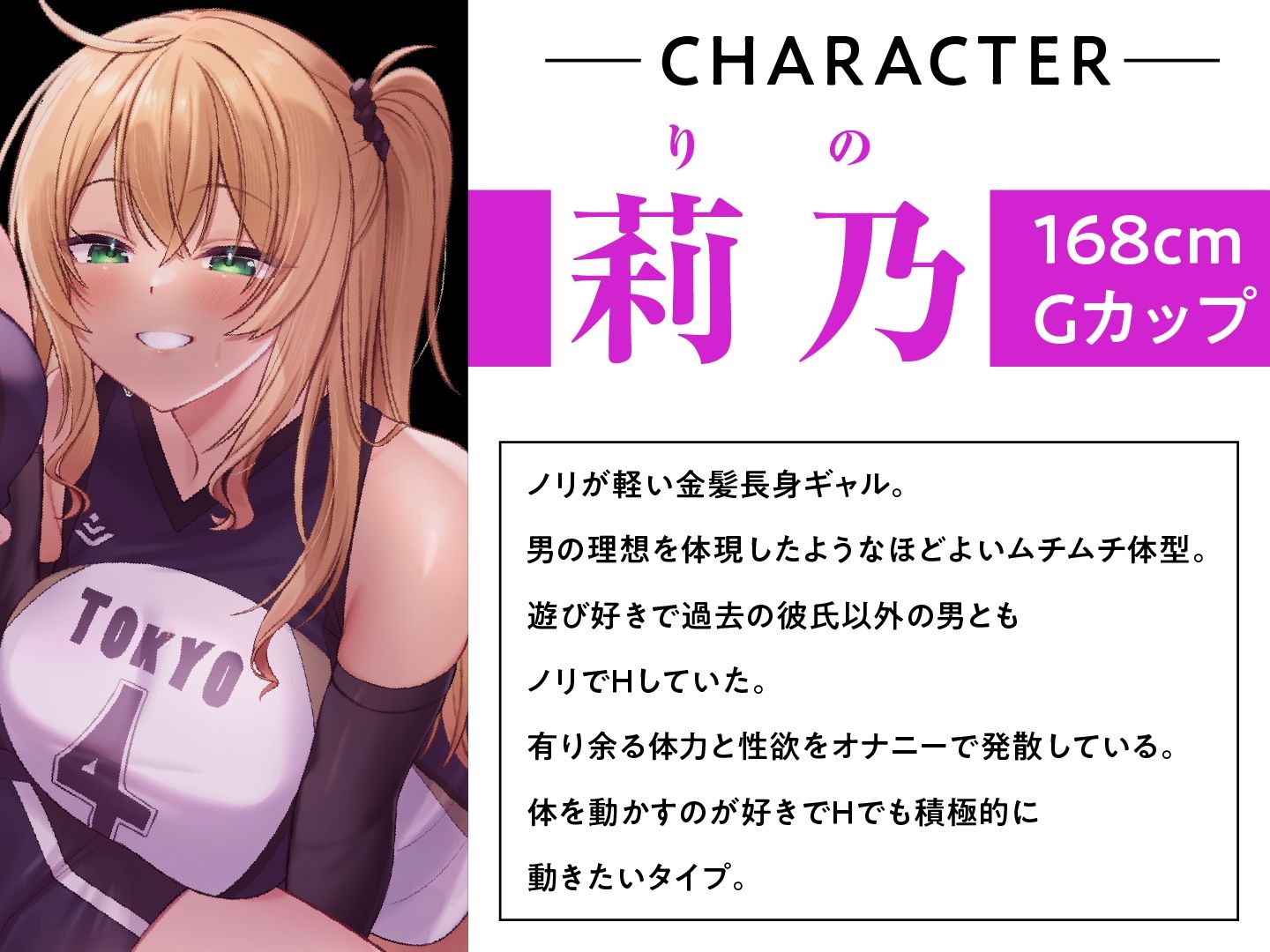 サンプル画像2:ドスケベバレー部 夏合宿  長身Wエースの媚び媚びご奉仕(東京録音堂) [d_485763]