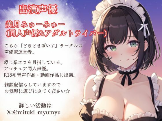 サンプル画像4:ショタの精液を狙う妖怪お姉さんの溺愛搾精〜騎乗位搾精〜手コキフェラ搾精(どきどきぼいす) [d_485857]