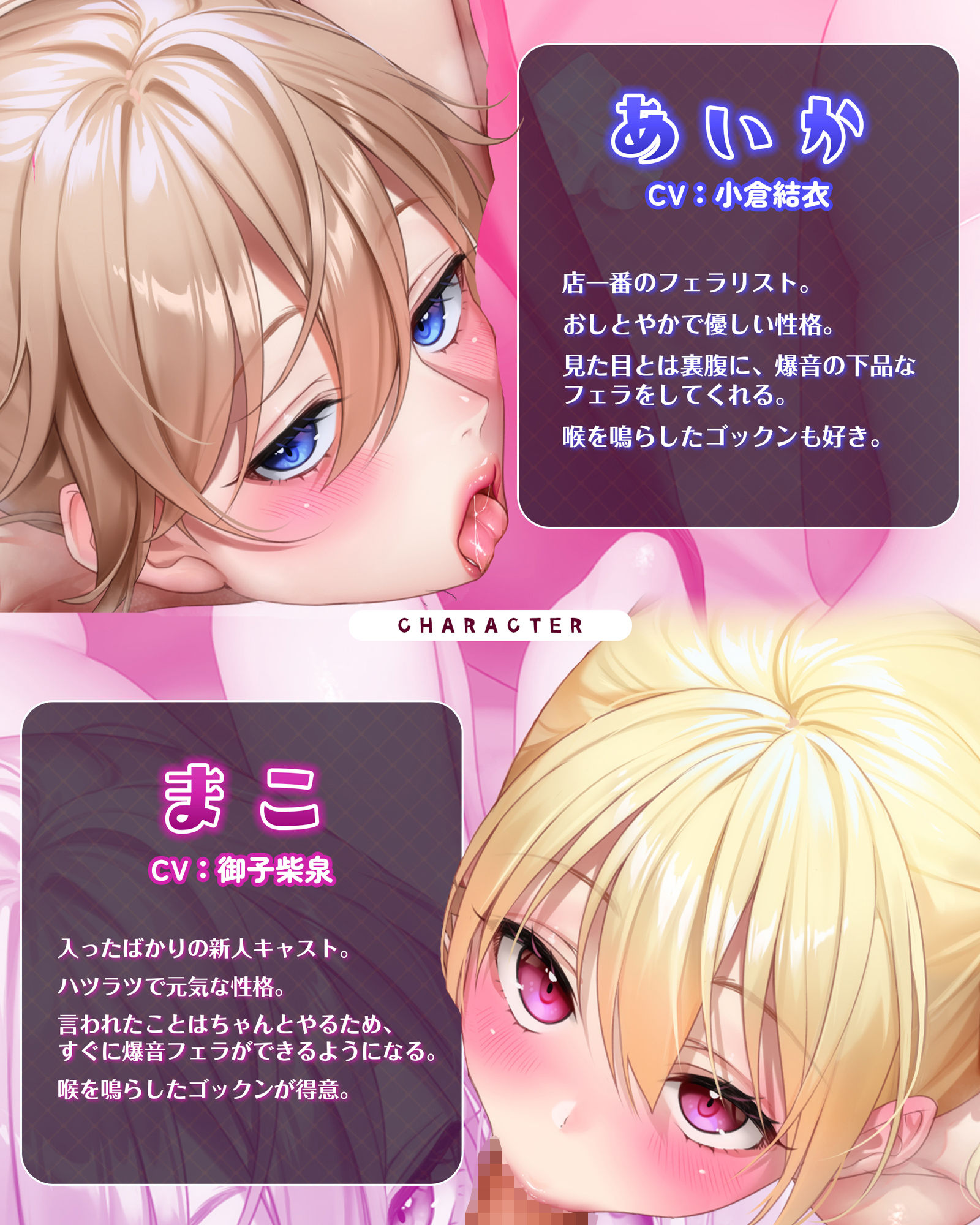 サンプル画像1:【フェラ特化】口淫搾精専門店-フェラリウム- 〜フェラ好き美女のお口で？？連発ヌキ！ まだ勃起するなら裏オプもあります！？〜(スタジオりふれぼ) [d_485957]