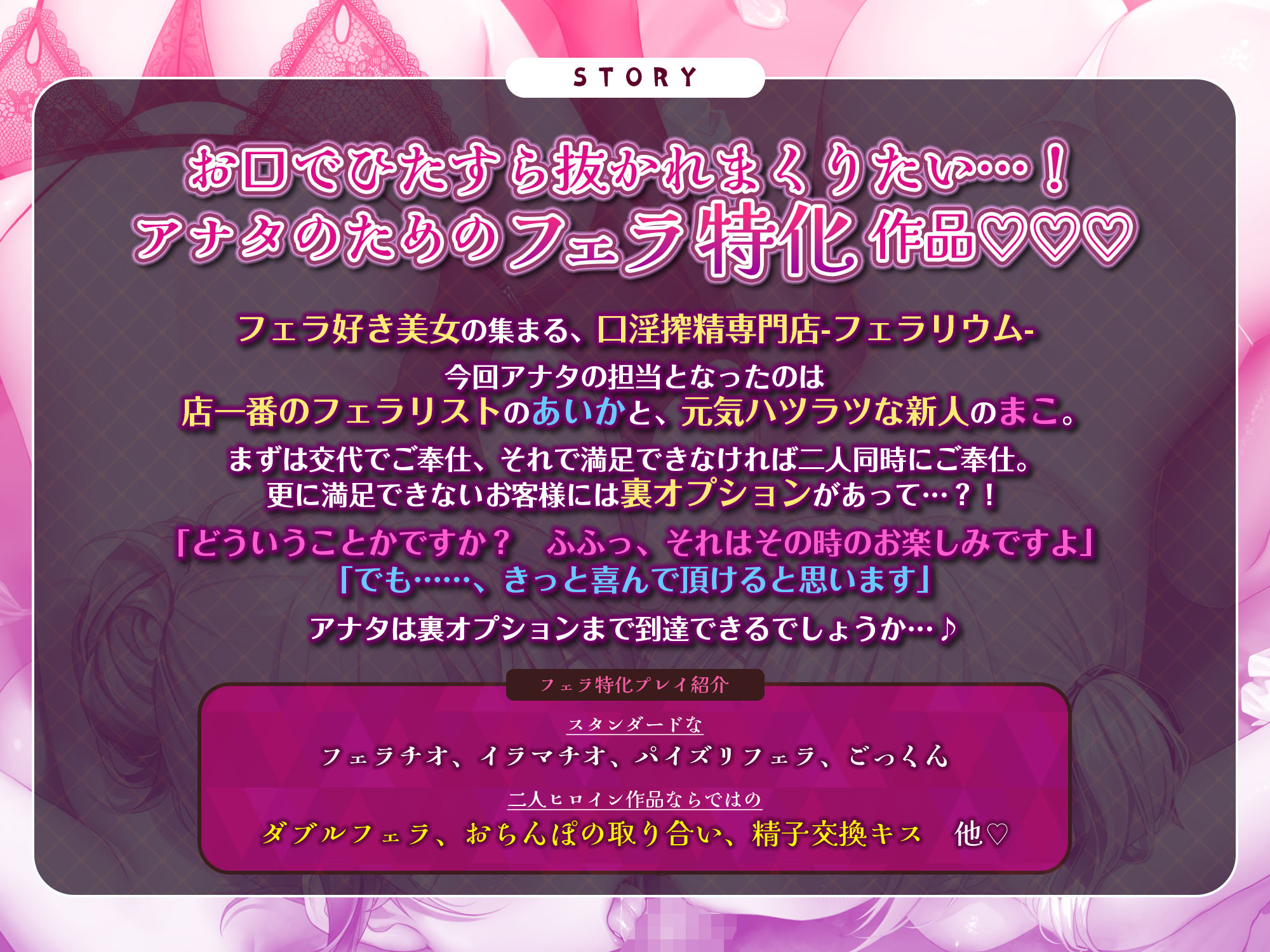 サンプル画像3:【フェラ特化】口淫搾精専門店-フェラリウム- 〜フェラ好き美女のお口で？？連発ヌキ！ まだ勃起するなら裏オプもあります！？〜(スタジオりふれぼ) [d_485957]