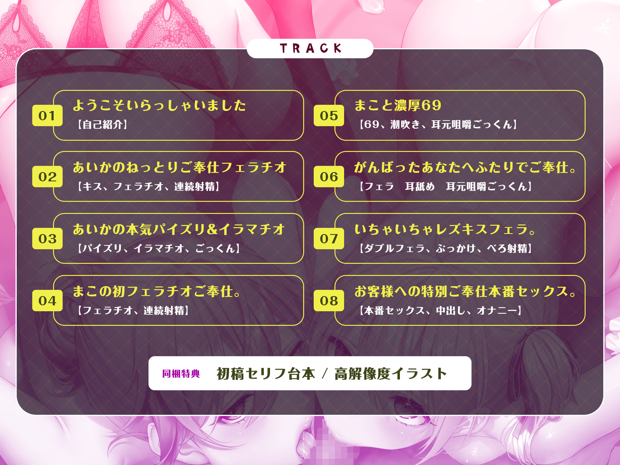 サンプル画像4:【フェラ特化】口淫搾精専門店-フェラリウム- 〜フェラ好き美女のお口で？？連発ヌキ！ まだ勃起するなら裏オプもあります！？〜(スタジオりふれぼ) [d_485957]