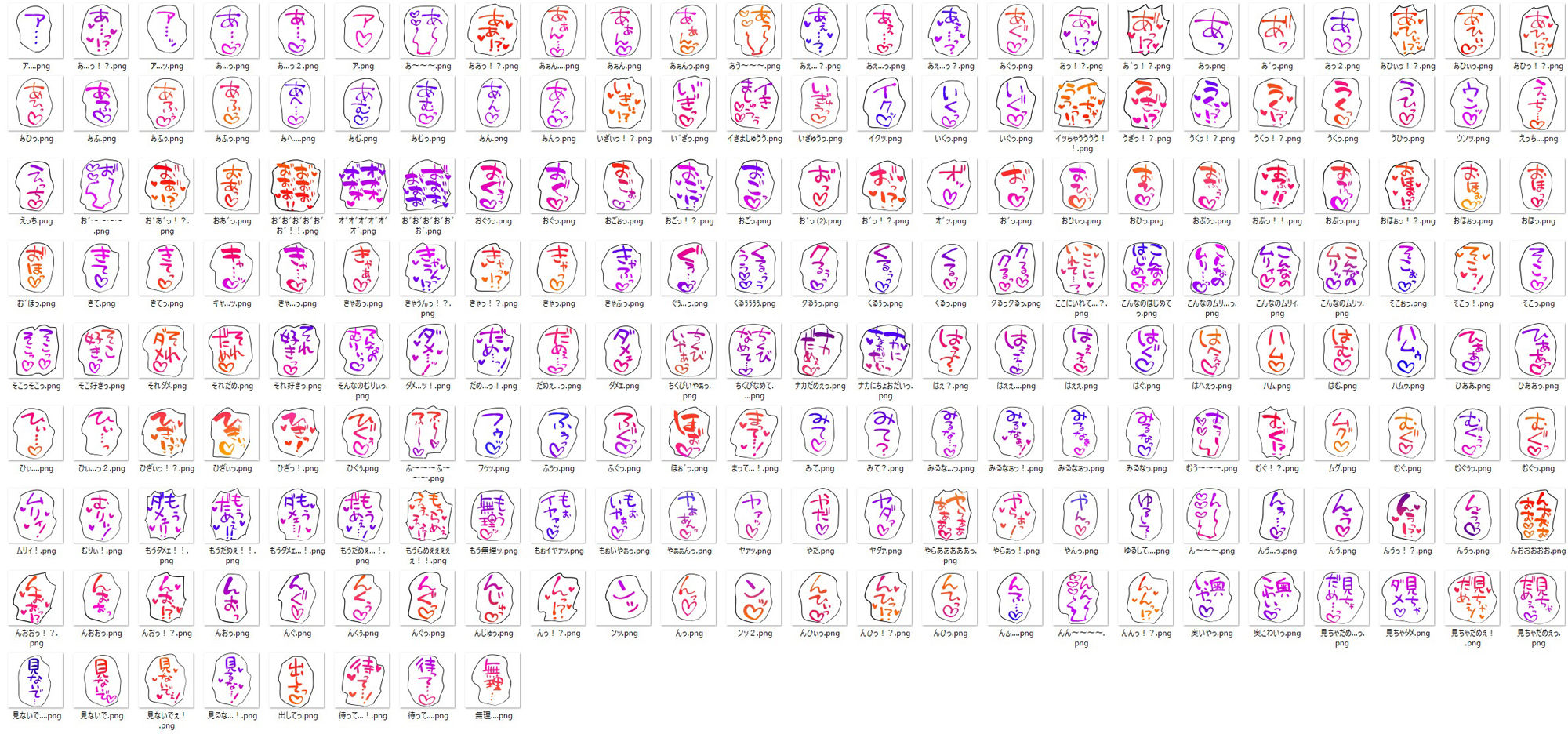 サンプル画像1:クリエイターのための一言ワード集10〜音声、擬音セットver〜(ふぁっちゅ) [d_486062]