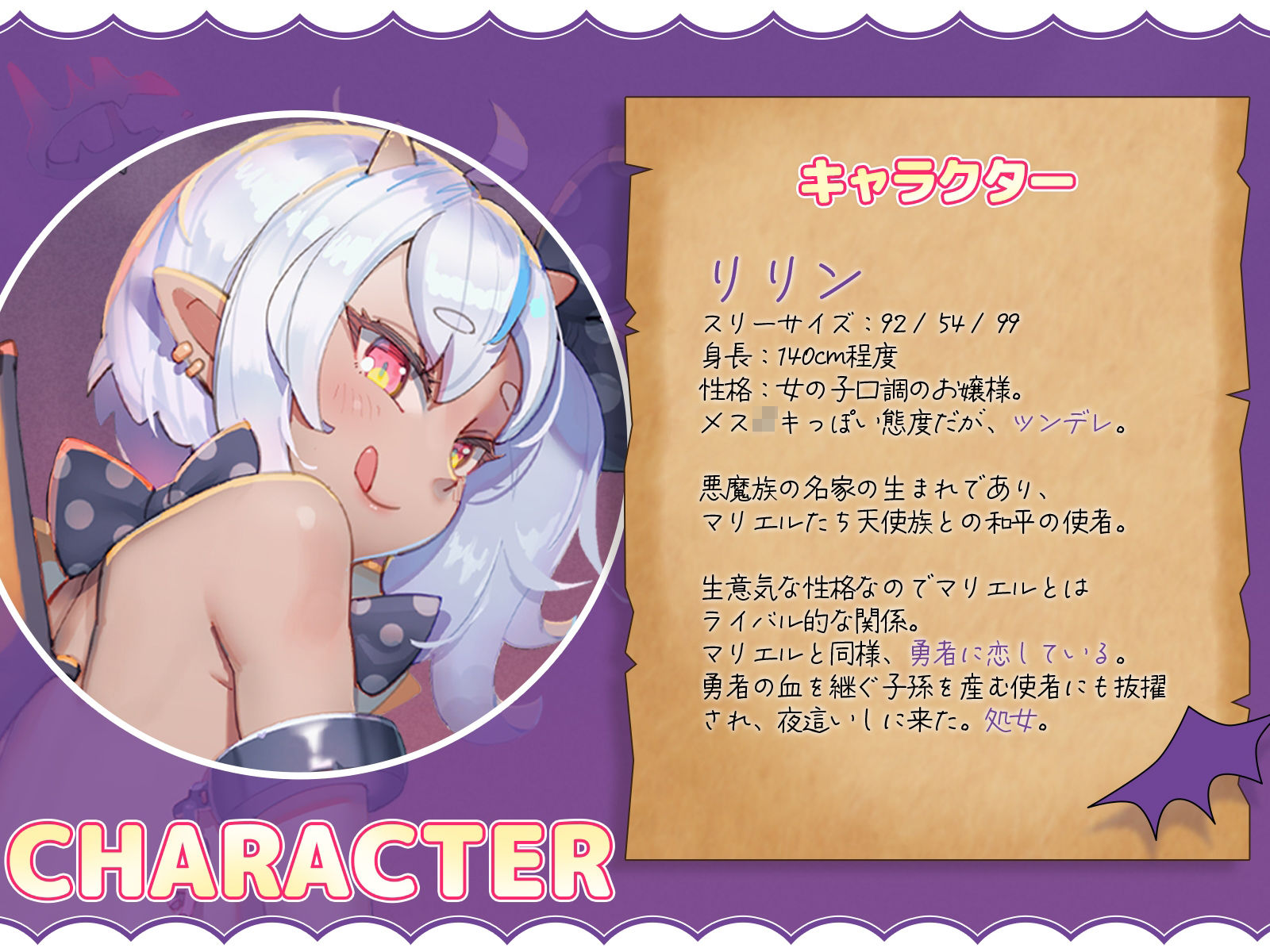 サンプル画像3:天使と悪魔のツンデレお嬢様はお家のために仕方な〜〜〜〜く勇者さまとイチャラブ子作りしたい(にゅうにゅう) [d_486309]