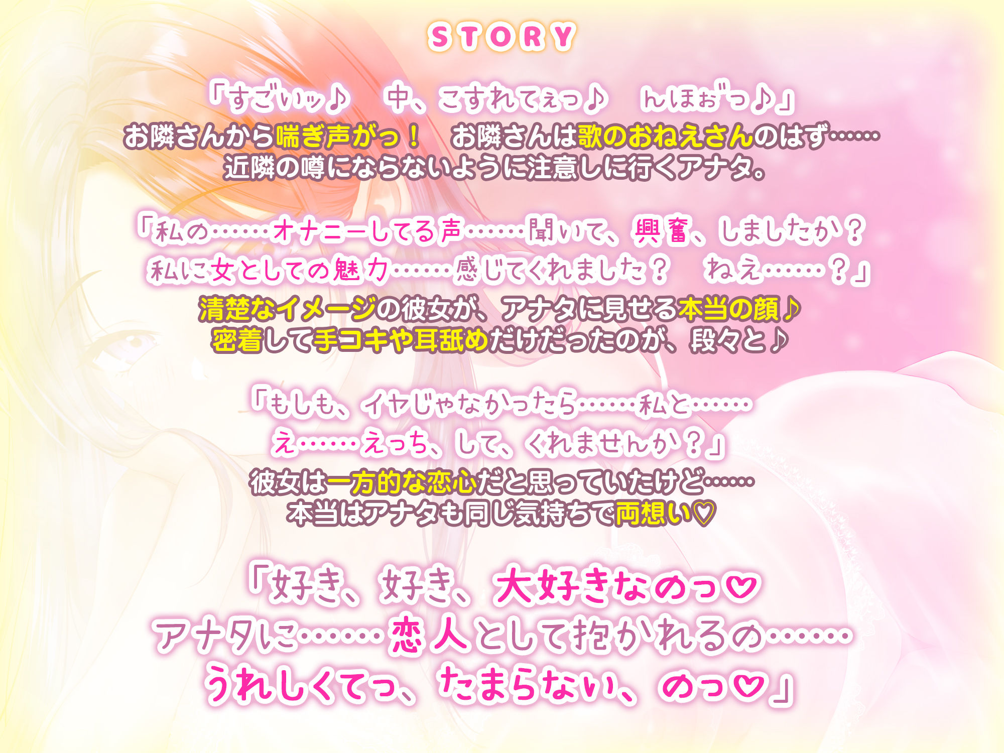 サンプル画像3:【ド密着ハァハァ】歌のお姉さんの性欲事情 〜スケベスイッチが入ると耳元で吐息誘惑しながら激重溺愛攻め〜【りふれぼプレミアムシリーズ】(スタジオりふれぼ) [d_486456]