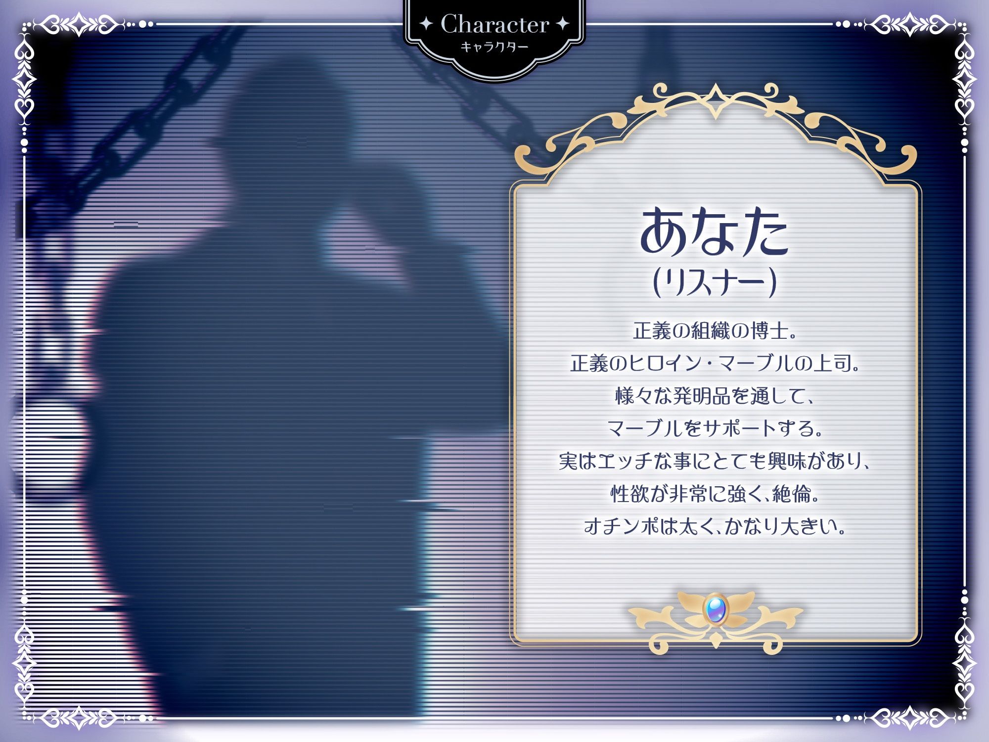 サンプル画像2:【正義と悪のえちえち甘々レズプレイ！？】プライドMAXなのに、割とあっさり快楽堕ちした悪の女幹部セリアム様と、なぜか自らお仕置きされたがる正義のヒロインマーブル♪(拘束少女図鑑) [d_486738]