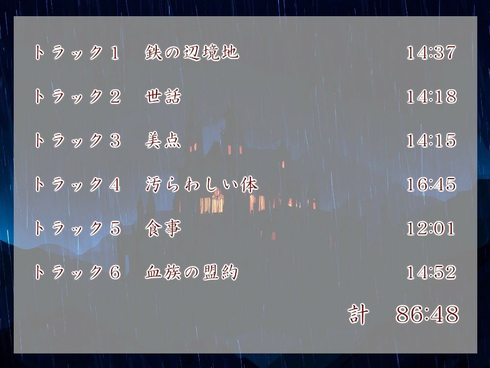 サンプル画像4:Geschichte der Eisener Mark(近未来のふわふわ) [d_487158]