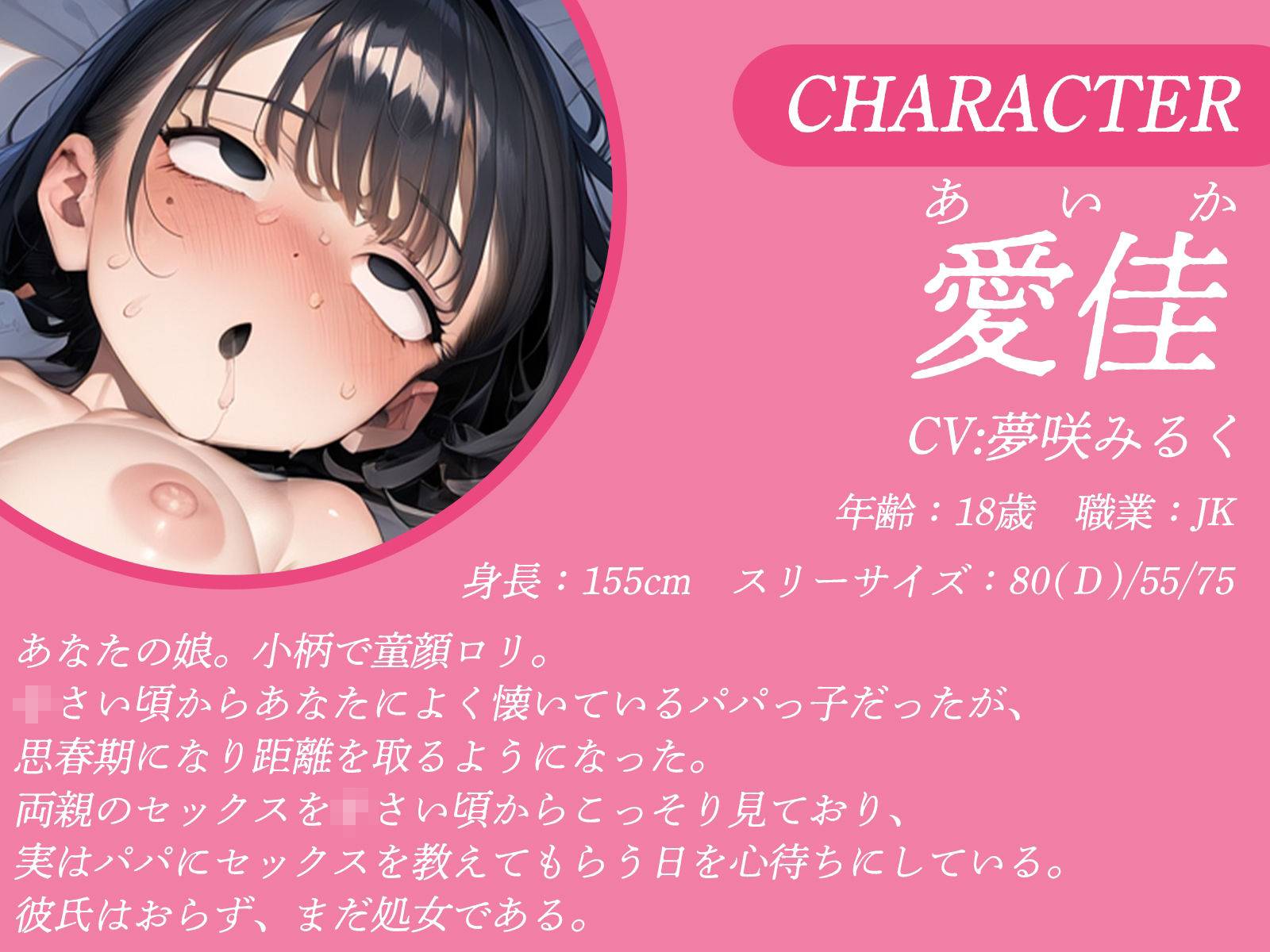 サンプル画像2:親が子作り教育する世界？？？？母が見守る中、愛娘は大好きなパパちんぽで貫かれて……ぷぎぃ♪(才色兼ビッチ) [d_487493]