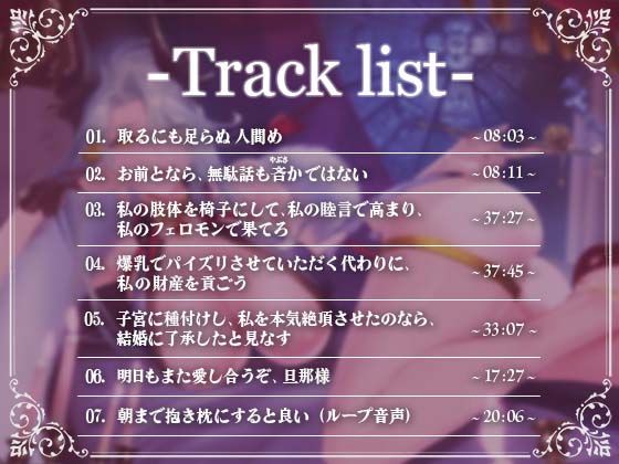 サンプル画像4:錬金術師で最高位淫魔な女神様のどすけべ求婚語り(いるま☆うさぎ) [d_487704]