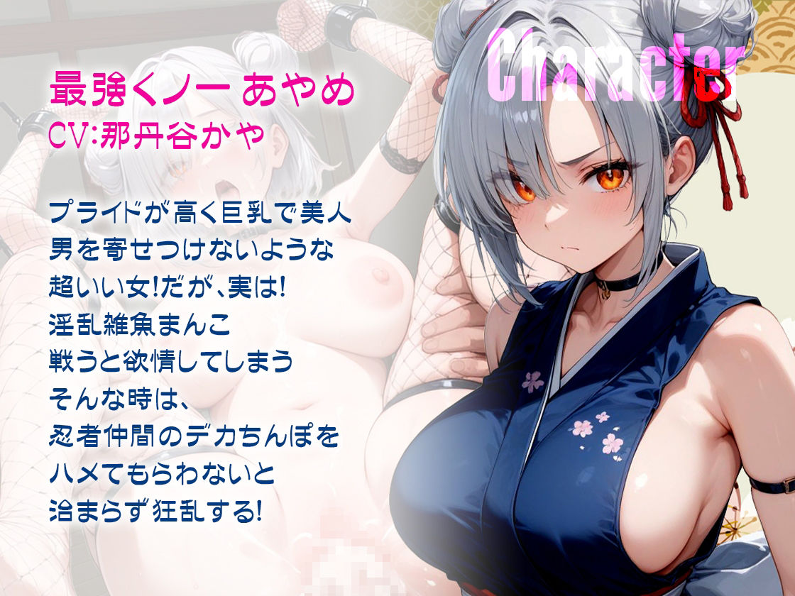 サンプル画像2:最強くの一敵国に捕らわれ媚薬漬けにされ快楽堕ち！軽蔑するバカ殿ちんぽ媚媚求めてしゃぶりまくりハメまくりオホ声連続絶頂！(しゃぶり〜ぜ) [d_487734]