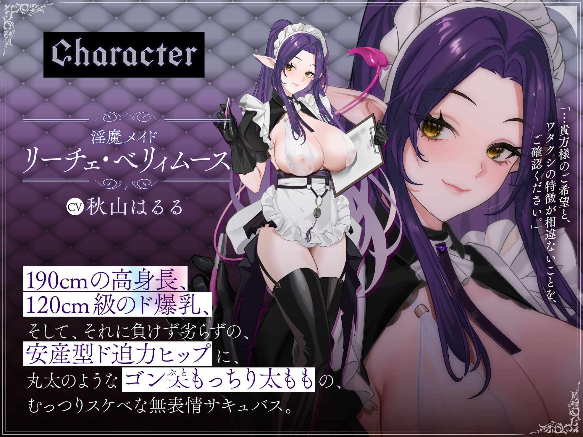 サンプル画像2:淫魔メイドさんとの都合がよすぎる毎日ラブラブ性奉仕三昧性活(いるま☆うさぎ) [d_487776]