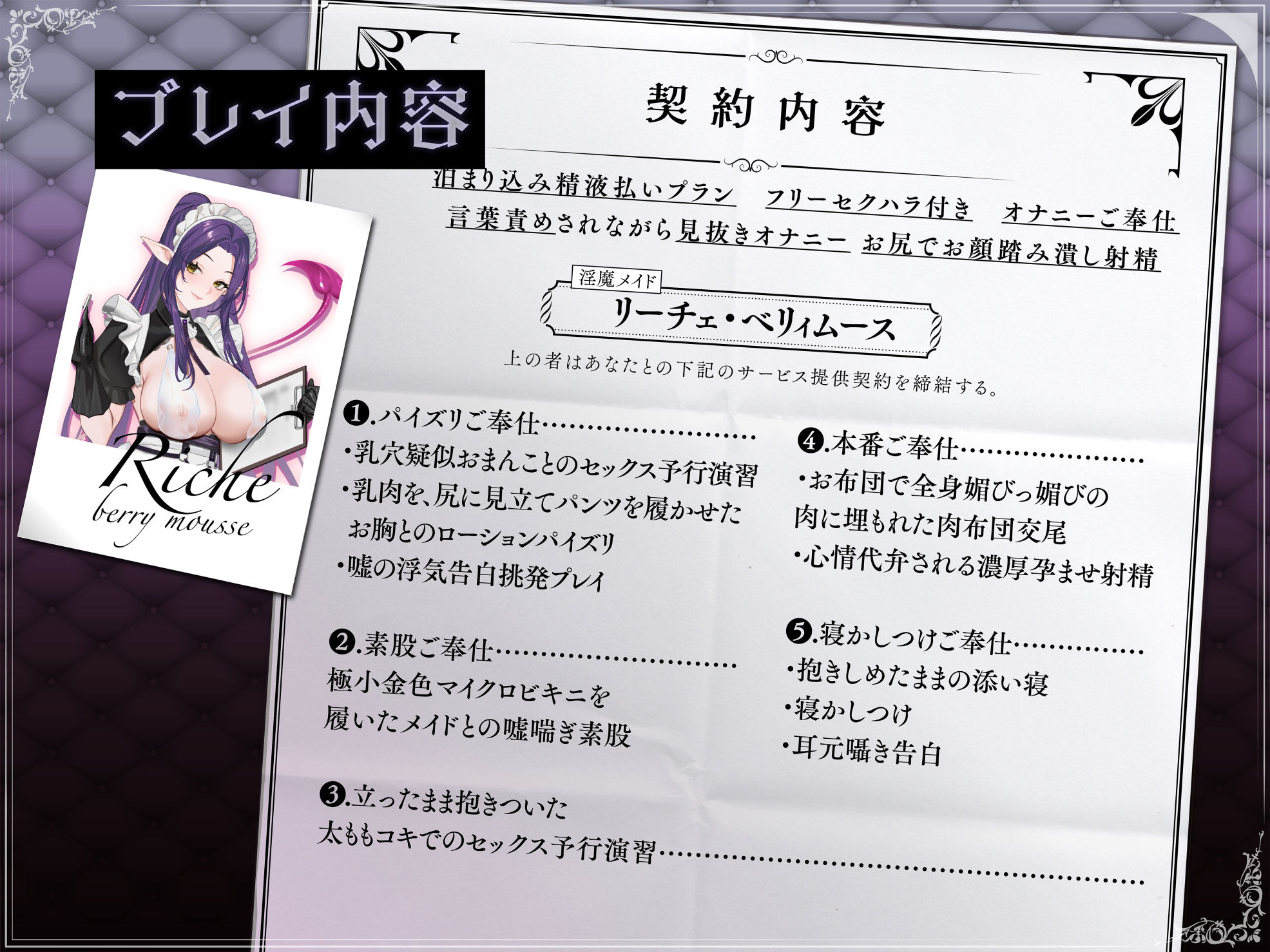 サンプル画像3:淫魔メイドさんとの都合がよすぎる毎日ラブラブ性奉仕三昧性活(いるま☆うさぎ) [d_487776]