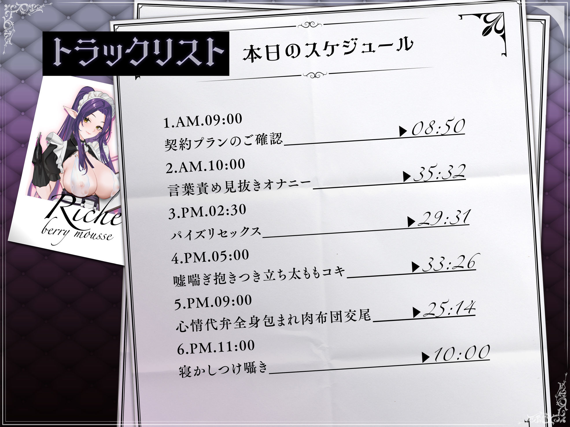 サンプル画像4:淫魔メイドさんとの都合がよすぎる毎日ラブラブ性奉仕三昧性活(いるま☆うさぎ) [d_487776]