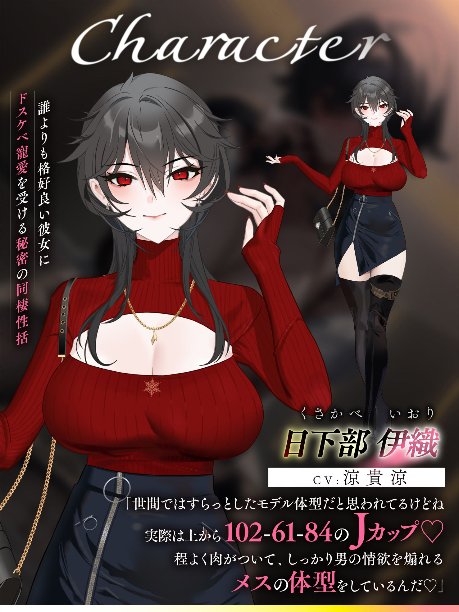 サンプル画像5:王子様みたいに格好良い低音イケボ彼女との寵愛同棲性括(いるま☆うさぎ) [d_487786]