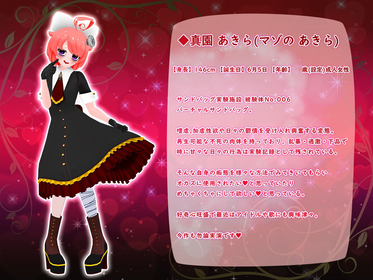 サンプル画像3:【実演収録】関係を結び始めのご主人様からのメール調教放尿マン汁実飲オナニー【ハイレゾ音声】(ばいばいりせい！) [d_487811]