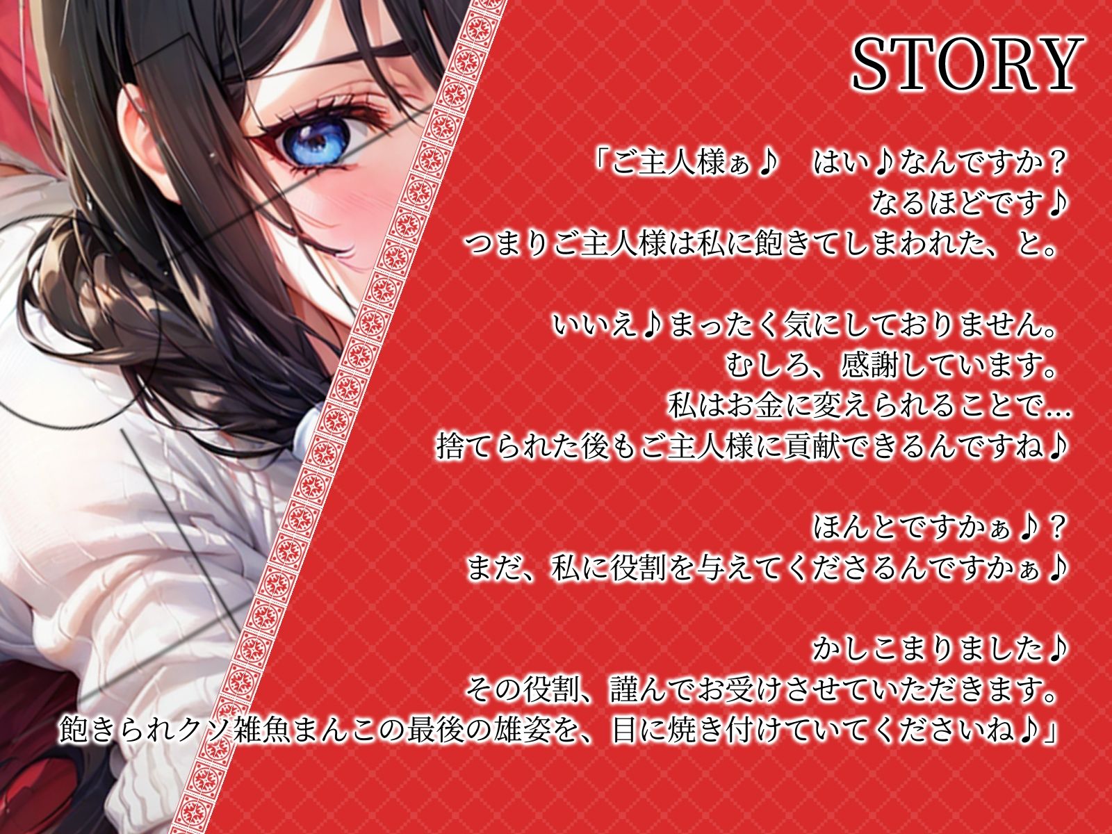 サンプル画像2:【NTR】調教された妻から届いた裏切りのビデオレターV(ご奉仕プレイ) [d_487824]