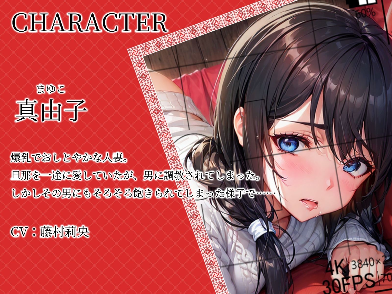 サンプル画像3:【NTR】調教された妻から届いた裏切りのビデオレターV(ご奉仕プレイ) [d_487824]