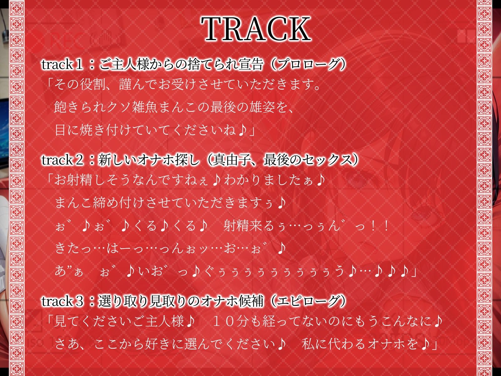 サンプル画像4:【NTR】調教された妻から届いた裏切りのビデオレターV(ご奉仕プレイ) [d_487824]