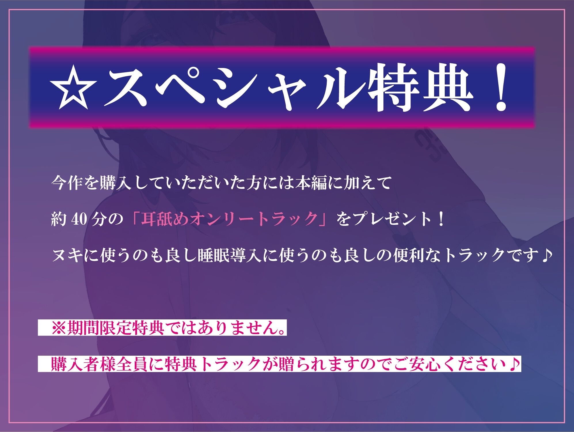 サンプル画像3:【全編ぐっぽり耳圧舐め♪】圧迫耳舐め特化型セクサロイド〜耳奥舐めに特化した無感情セクサロイドの事務的耳バグご奉仕2〜【KU100】(J〇ほんぽ) [d_488488]