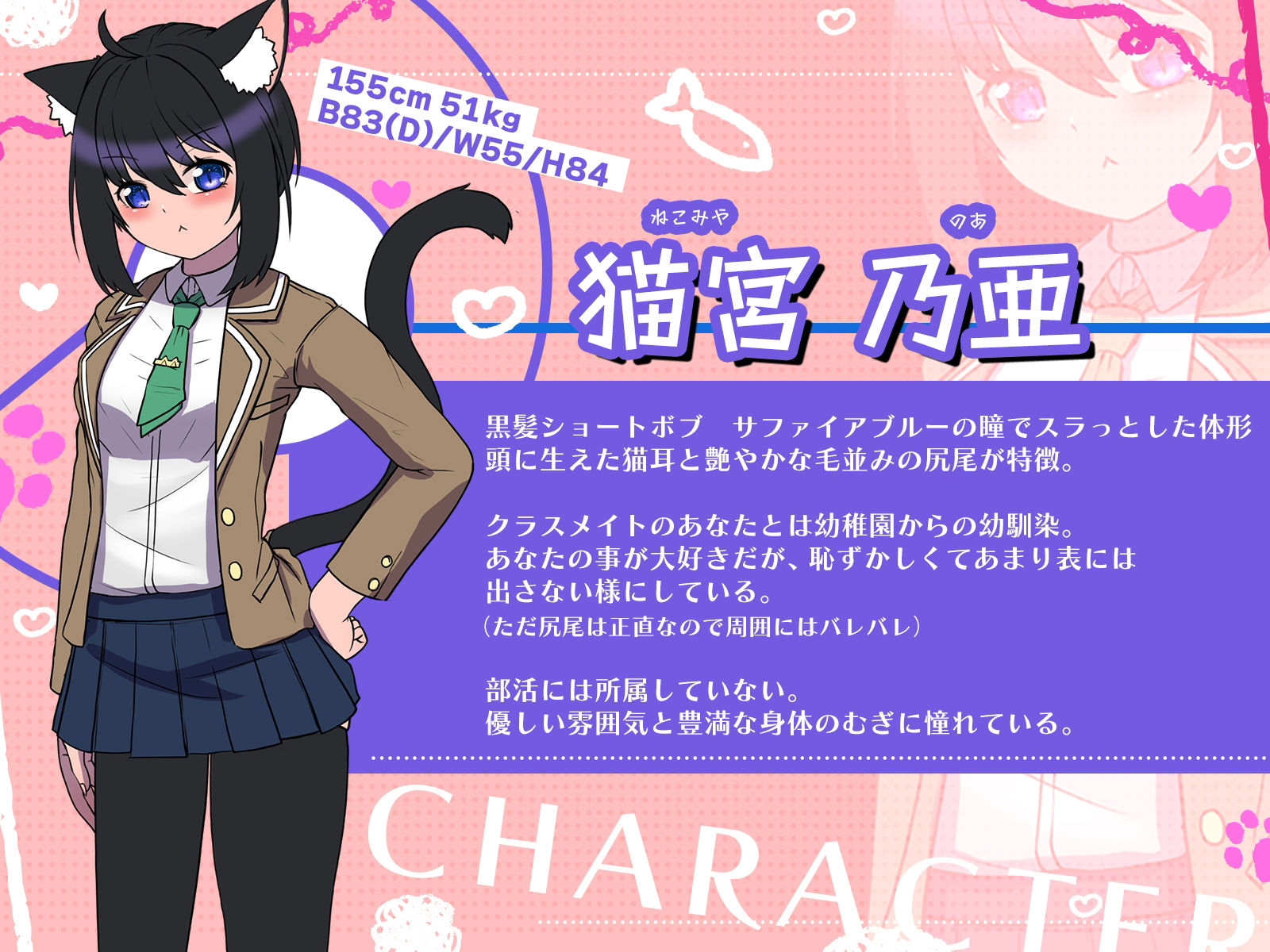 サンプル画像2:発情期の猫耳幼馴染と犬耳むちっ子は、ドスケベ交尾であなたを濃厚に取り合います♪【KU100収録作品】(にゅうにゅう) [d_488675]