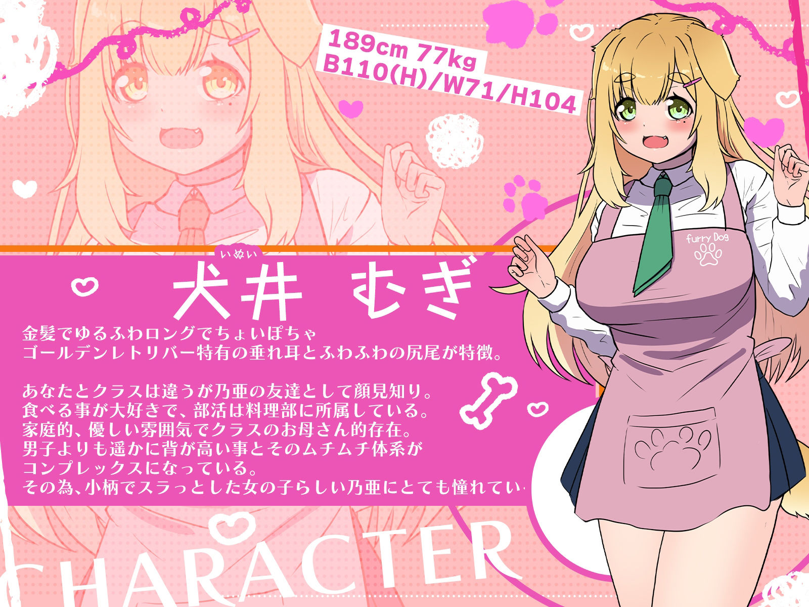 サンプル画像3:発情期の猫耳幼馴染と犬耳むちっ子は、ドスケベ交尾であなたを濃厚に取り合います♪【KU100収録作品】(にゅうにゅう) [d_488675]