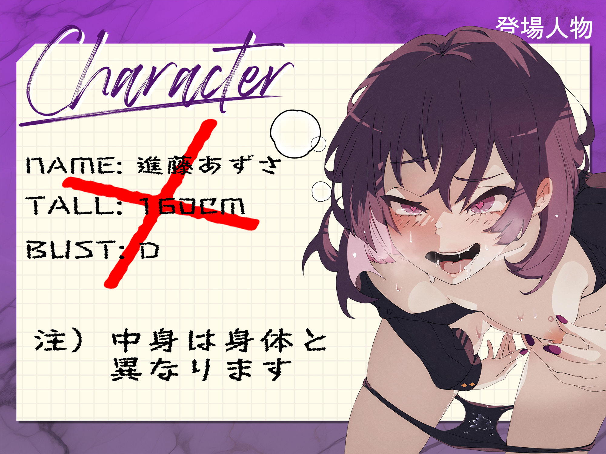 サンプル画像3:【実演】実録TSオナ日記・進藤あずさ(TS音声収集センター) [d_488835]