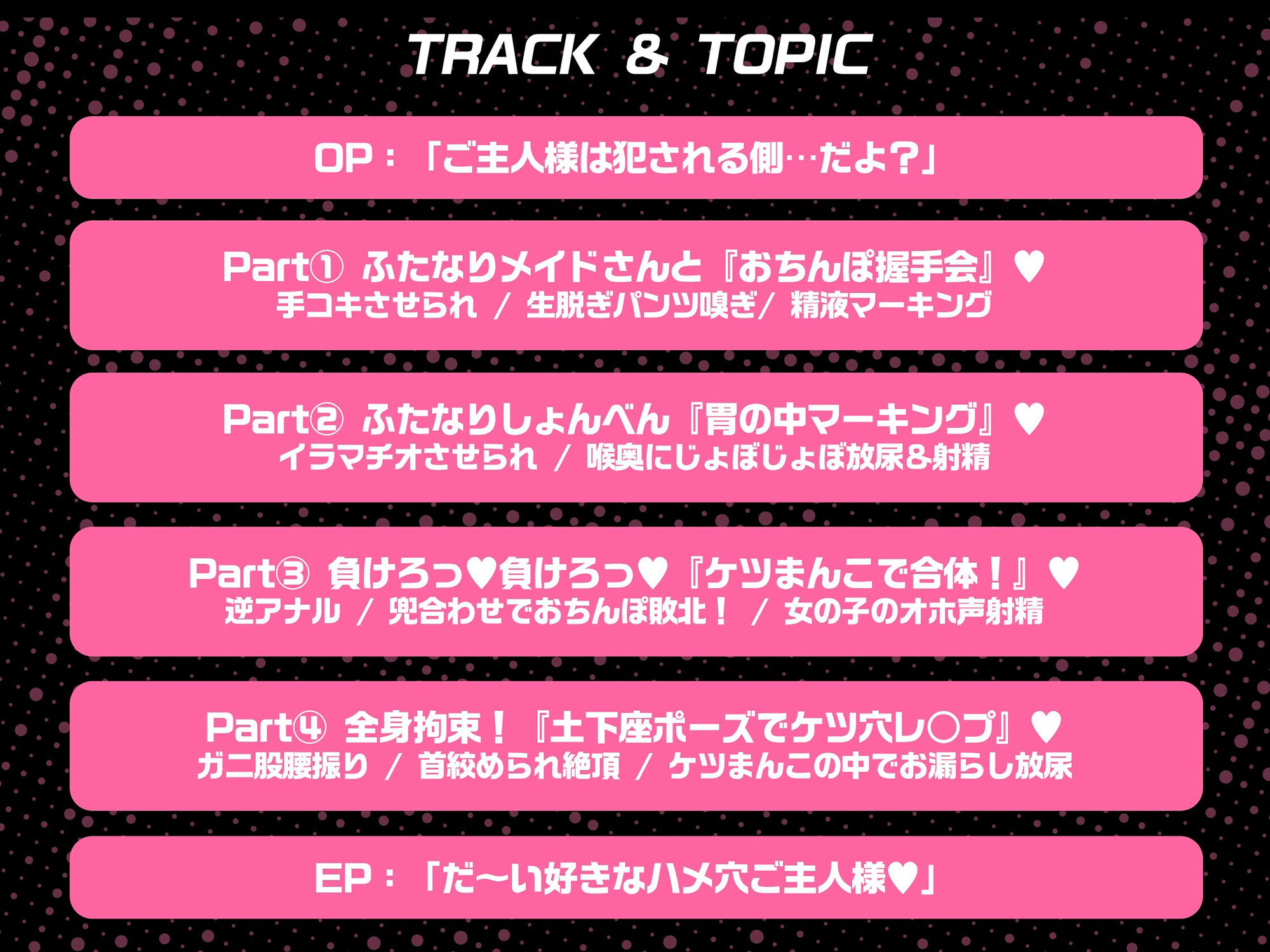 サンプル画像4:【ふたなりメイド×風俗×ダウナー】ジト目なダウナーメイドさんのふたなりチンポで逆アナる☆(もちちコンロ) [d_488879]