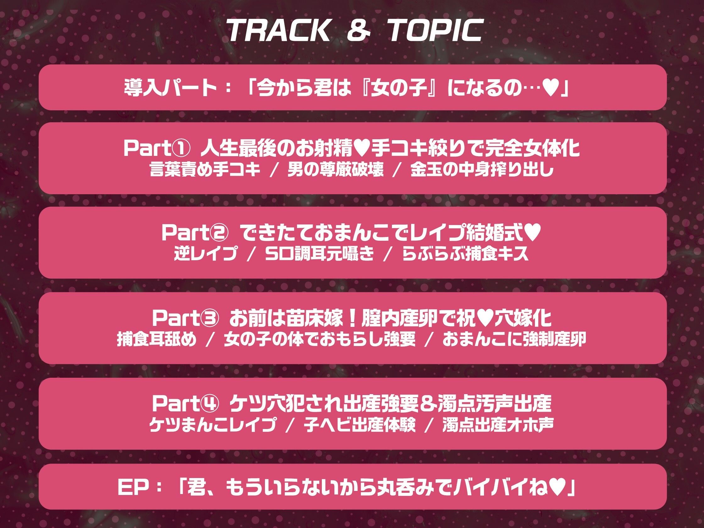 サンプル画像4:【モン娘×生贄×苗床産卵】デカ蛇女さんに女体化させられて苗床『嫁』＆ケツ穴犯●れ出産強要⇒使い捨て肉穴にされる話【逆アナル＆逆レ〇プ】(もちちコンロ) [d_488893]