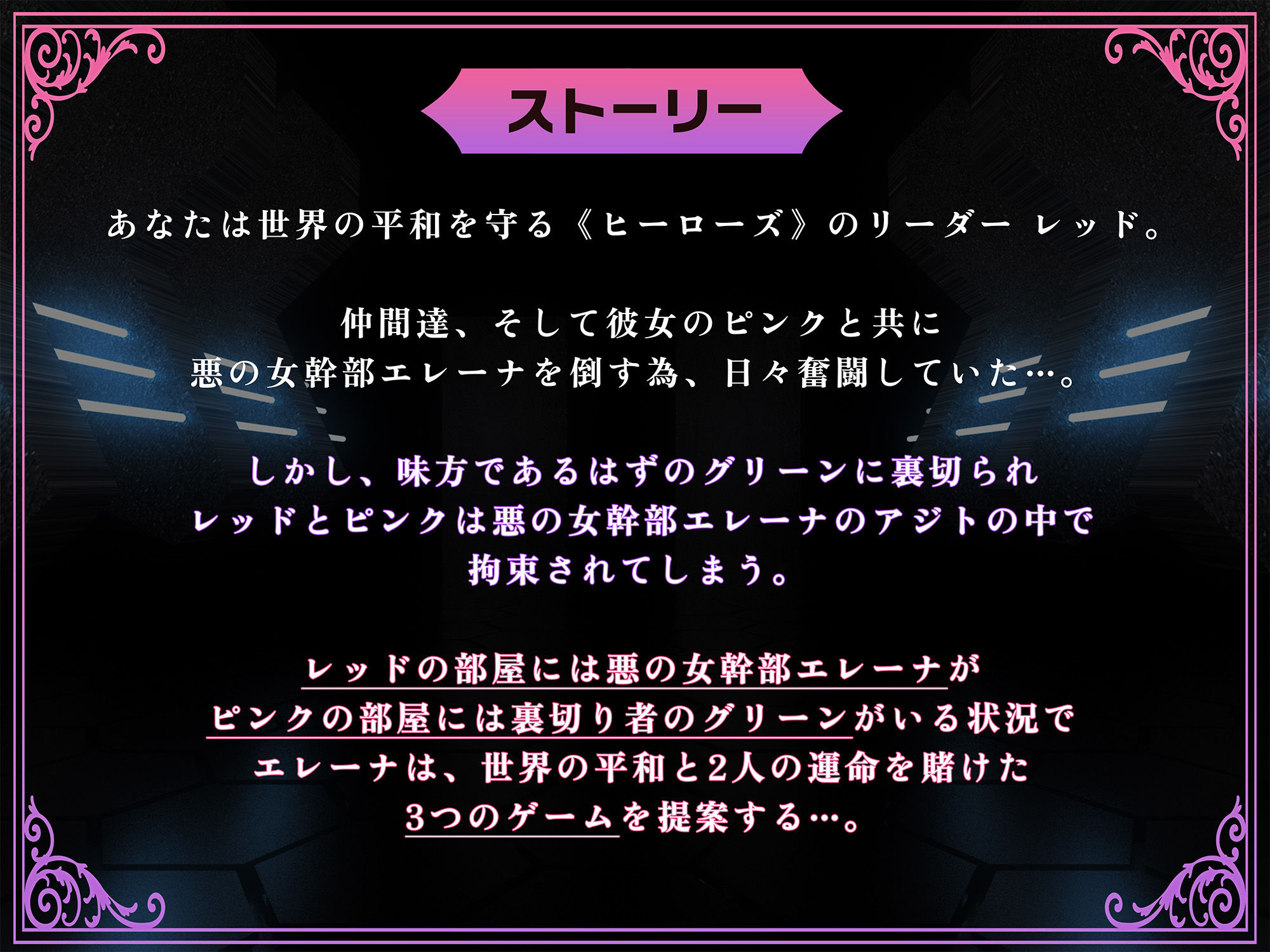 サンプル画像2:信じてた彼女（ピンク）がブタ鳴きしながら下品にオホ堕ちする実況中継を見て、悪の女幹部と浮気生ハメしながら最高のNTRマゾ射精キメちゃった俺(M’sファクトリー) [d_488982]