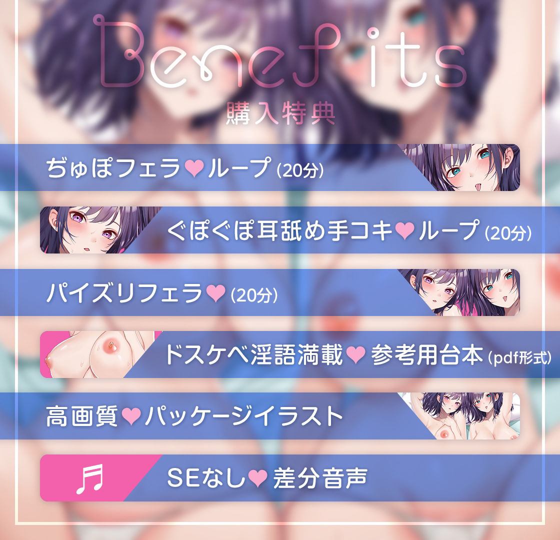 サンプル画像4:【蒸れまんハメ比べ/豪華6大特典あり！！】AI交尾まっちんぐ◇ニートダウナー姉妹と密着蒸れハメオホ声セックス◇【KU100】(三色だんご屋) [d_489026]