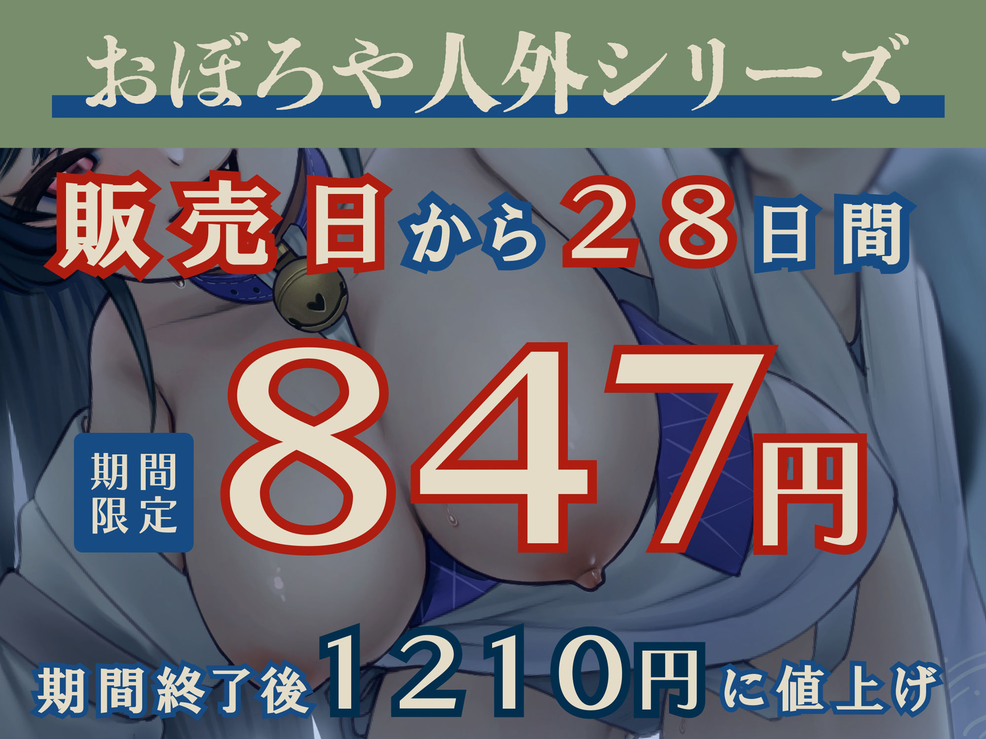 巨乳で猫耳な優しいお姉ちゃんひさめとイチャラブえっちして仕事辞めさせられる話【KU100】の画像4