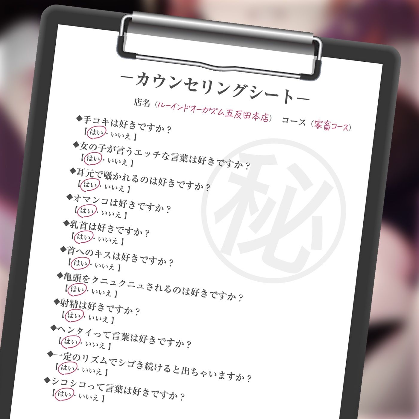 サンプル画像4:【没入体験×連続射精×賢者タイム無し】イマーシブ音声作品「精液搾りの家畜コース」〜終わりの見えないルーインドオーガズム搾り〜【イマーシブサウンド】(072LABO) [d_489349]